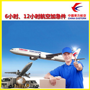 黄山屯溪航空快运公司谈空运的四大作用是什么